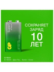 Батарейка 1 шт., GP Super G-Tech, Крона (6LR61, 6LF22, 1604A), алкалиновая, блистер, 1604A-5CR1, 1604A-BC1