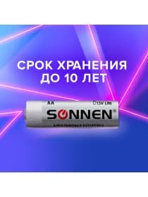 Батарейки КОМПЛЕКТ 4 шт., SONNEN Alkaline, АА (LR6, 15А), алкалиновые, пальчиковые, блистер, 451085