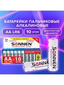 Батарейки КОМПЛЕКТ 10 шт., SONNEN Alkaline, АА (LR6, 15А), алкалиновые, пальчиковые, короб, 451086