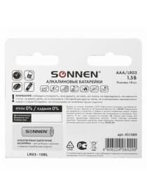 Батарейки КОМПЛЕКТ 10 шт, SONNEN Alkaline, AAA (LR03, 24А), алкалиновые, мизинчиковые, в коробке, 451089