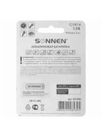Батарейки КОМПЛЕКТ 2 шт., SONNEN Alkaline, С (LR14, 14А), алкалиновые, блистер, 451090