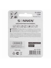 Батарейки КОМПЛЕКТ 2 шт, SONNEN Alkaline, D (LR20, 13А), алкалиновые, в блистере, 451091