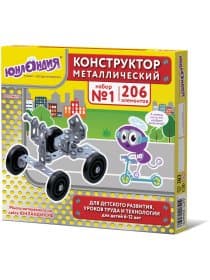 Конструктор металлический ЮНЛАНДИЯ "Для уроков труда №1", развивающий, 206 элементов, 104679