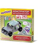 Конструктор металлический ЮНЛАНДИЯ "Для уроков труда №3", развивающий, 292 элемента, 104681