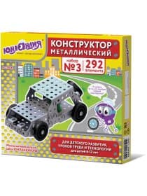 Конструктор металлический ЮНЛАНДИЯ "Для уроков труда №3", развивающий, 292 элемента, 104681