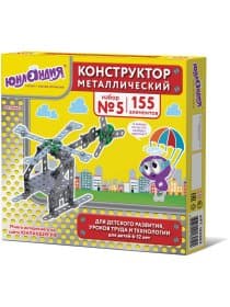 Конструктор металлический ЮНЛАНДИЯ "Для уроков труда №5", развивающий, 155 элементов, 104683