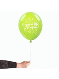 Шары воздушные ЗОЛОТАЯ СКАЗКА, 12" (30 см), КОМПЛЕКТ 50 штук, ассорти 10 цветов, с рисунком "C днем рождения", пакет, 105005