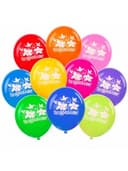 Шары воздушные ЗОЛОТАЯ СКАЗКА, 12" (30 см), КОМПЛЕКТ 50 штук, ассорти 10 цветов, с рисунком "Поздравляю", пакет, 105006