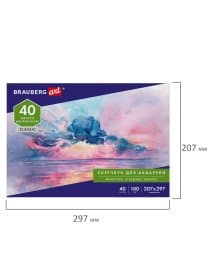 Альбом для акварели, бумага 180 г/м2, 207х297 мм, 40 л., склейка, BRAUBERG ART CLASSIC, 105929