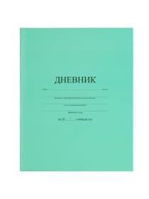 Дневник 1-11 класс 40 л., твердый, BRAUBERG, матовая ламинация, АССОРТИ, 107165