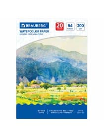 Папка для акварели А4, 210х297 мм, 20 листов, 200 г/м2, BRAUBERG, "Летний день", ГОСТ 7277-77, 111073
