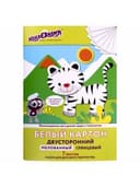 Картон белый А4 МЕЛОВАННЫЙ (белый оборот), 7 листов, в папке, ЮНЛАНДИЯ, 200х290 мм, "ТИГРАША", 111310