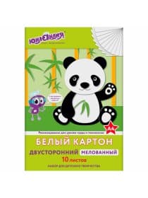 Картон белый А4 МЕЛОВАННЫЙ (белый оборот), 10 листов, в папке, ЮНЛАНДИЯ, 200х290 мм, "ПАНДА", 111311