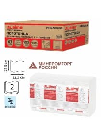 Полотенца бумажные 200 шт., LAIMA (H2) PREMIUM, 2-слойные, белые, КОМПЛЕКТ 21 пачка, 22,5х21,3 см, Z-сложение, 111339