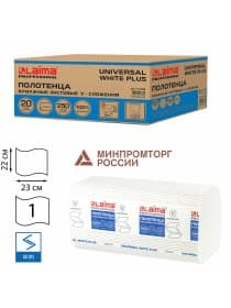 Полотенца бумажные 250 шт., LAIMA (H3) UNIVERSAL WHITE PLUS, 1-слойные, белые, КОМПЛЕКТ 20 пачек, 23х22, V-сложение, 111344