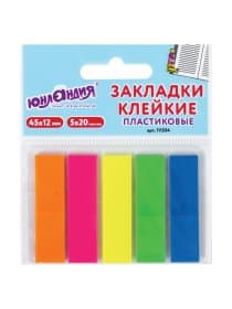 Закладки клейкие неоновые ЮНЛАНДИЯ, 45х12 мм, 100 штук (5 цветов х 20 листов), на пластиковом основании, 111354