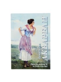 Папка для акварели А4, 20 л., 200 г/м2, бумага ГОЗНАК, среднее зерно, "Рыбачка", ПА4/20