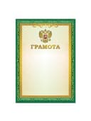 Грамота A4, мелованная бумага 115 г/м2, для лазерных принтеров, зеленая, STAFF, 111798