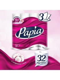 Бумага туалетная бытовая, спайка 32 шт., 3-слойная (32х16,8 м), PAPIA, белая, 5080734