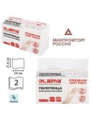 Полотенца бумажные (1 пачка 200 листов) LAIMA (Система H2) PREMIUM UNIT PACK, 2-слойные, 24х21,6 см, Z-сложение, 112139