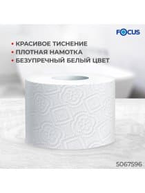 Бумага туалетная, спайка 6 шт., 2-слойная (6х48 м) FOCUS Extra, белая, 5067596
