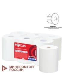 Полотенца бумажные рулонные 150 м FOCUS (H1) Extra Quick, втулка 38 мм, 2-слойные, белые, КОМПЛЕКТ 6 рулонов, 5050023