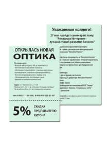 Бумага цветная BRAUBERG, А4, 80 г/м2, 100 л., пастель, зеленая, для офисной техники, 112444