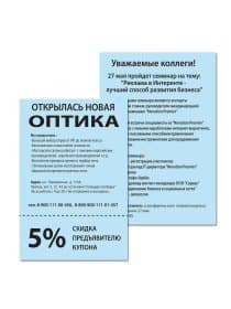 Бумага цветная BRAUBERG, А4, 80 г/м2, 100 л., пастель, голубая, для офисной техники, 112445