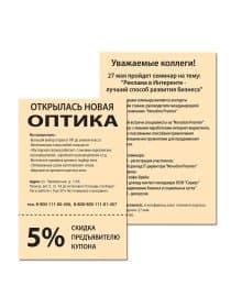 Бумага цветная BRAUBERG, А4, 80 г/м2, 100 л., пастель, оранжевая, для офисной техники, 112448