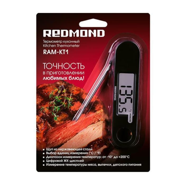 Термометр кухонный Redmond RAM-KT1