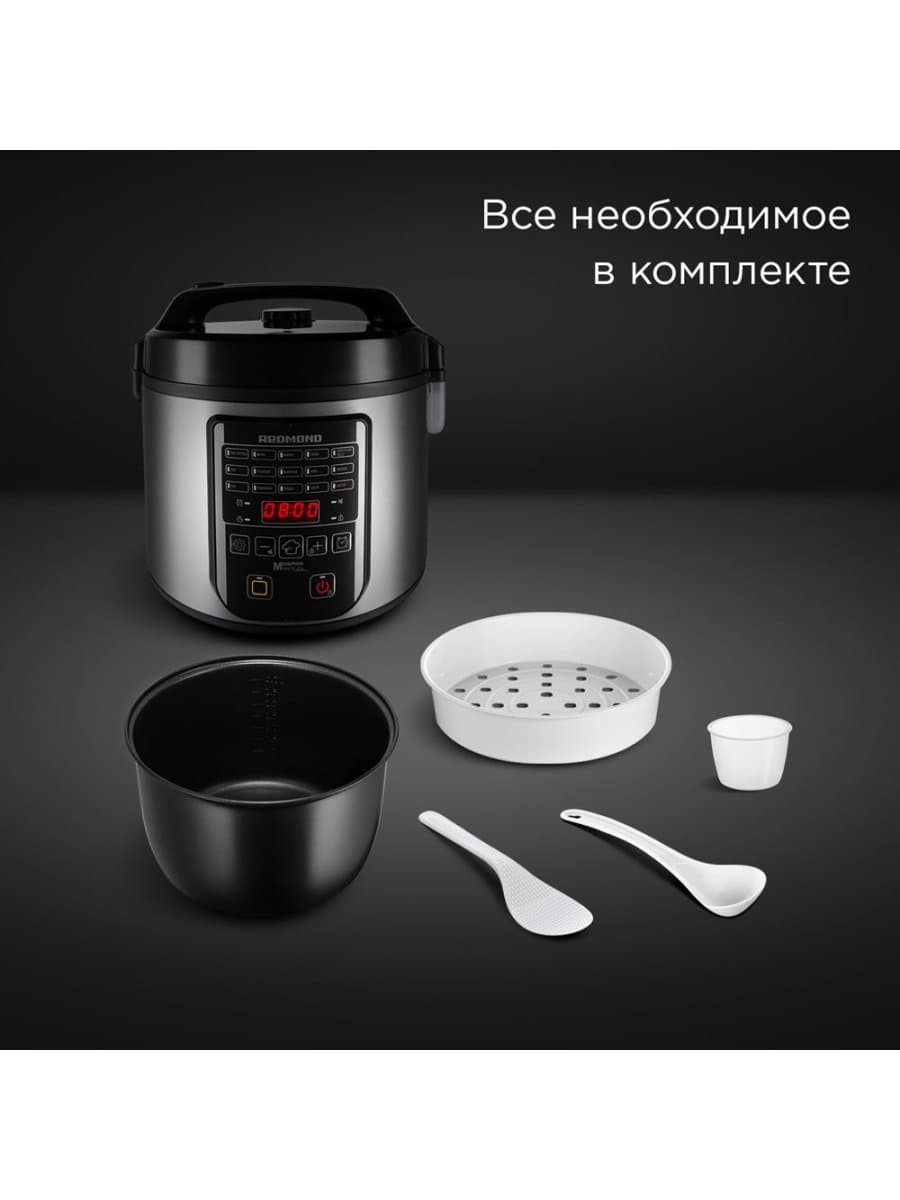 Мультиварка Redmond RMC-M52