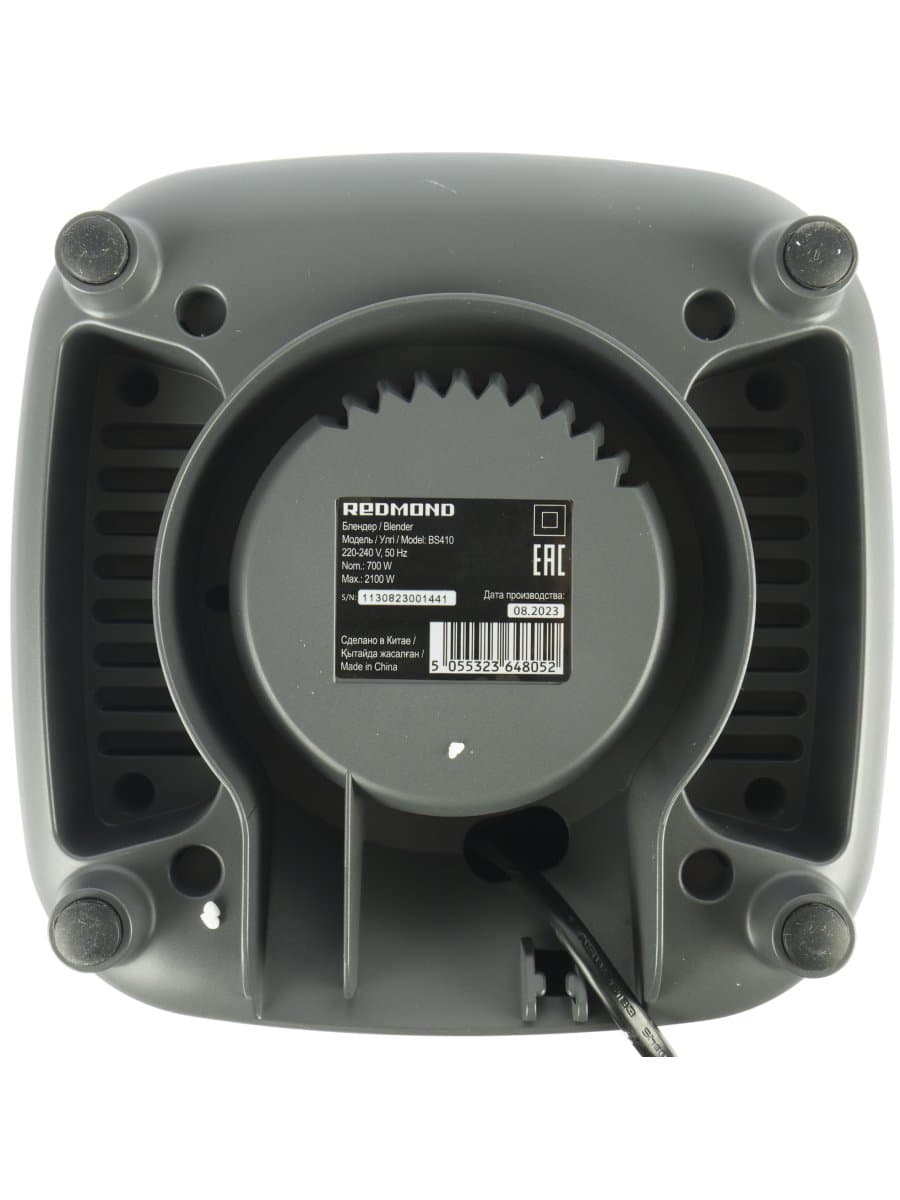 Блендер Redmond BS410