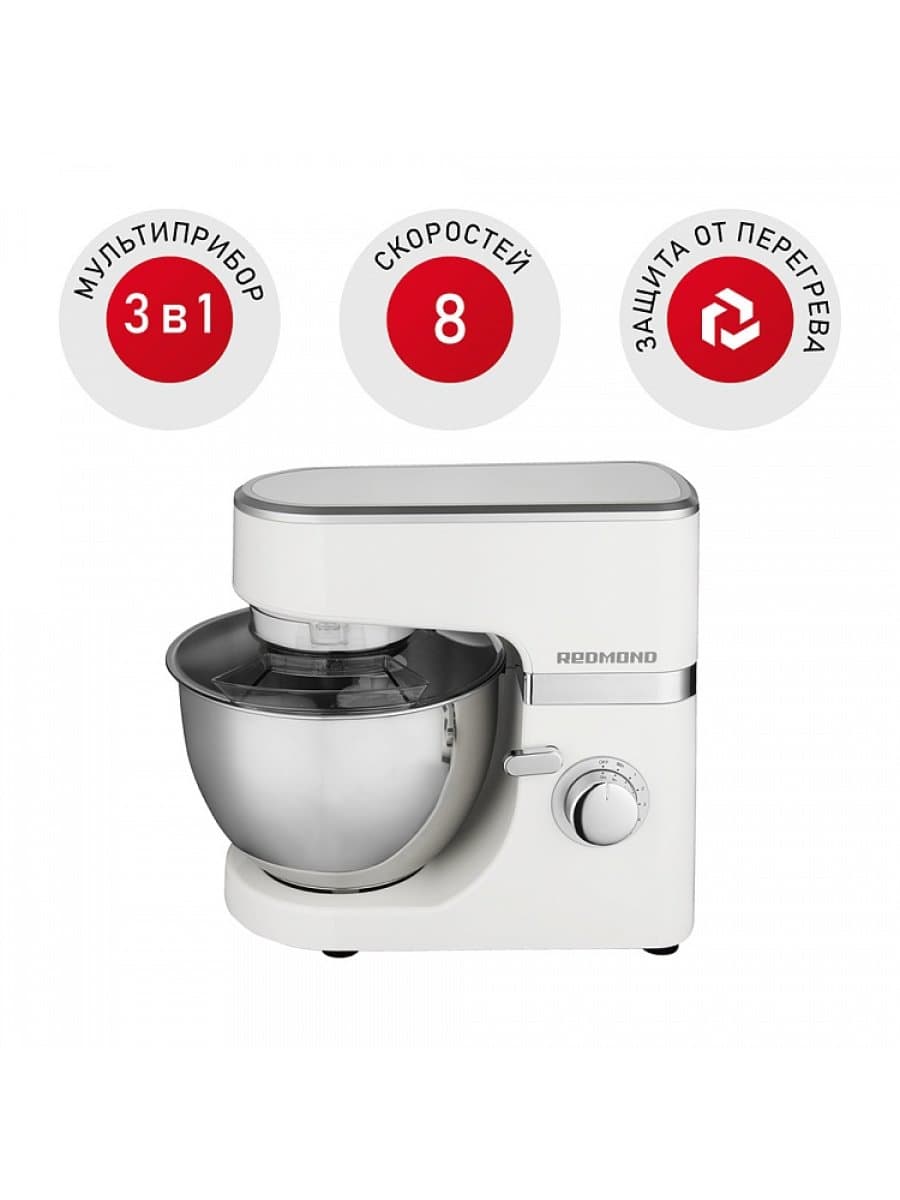 Миксер планетарный Redmond RFM-5301