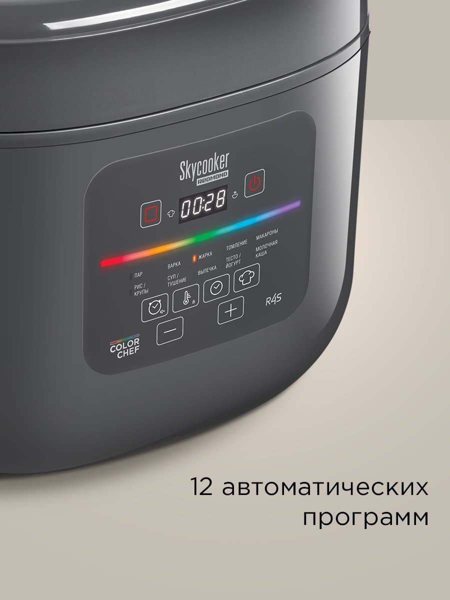 Мультиварка Redmond MC100S