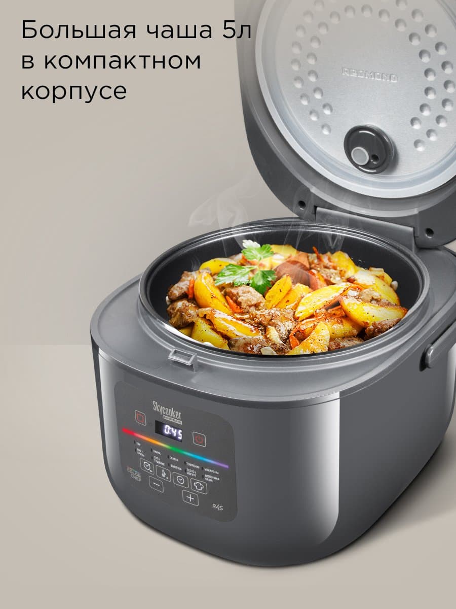 Мультиварка Redmond MC100S