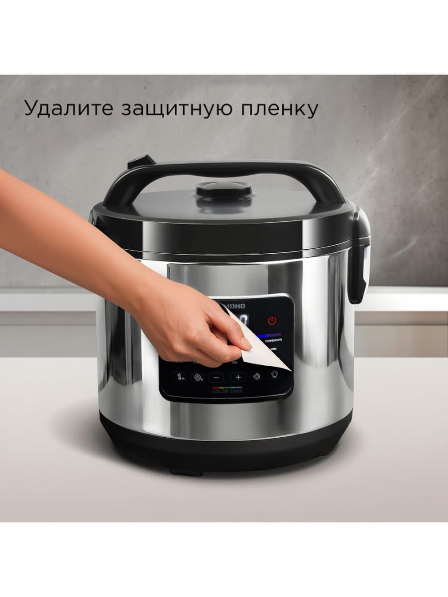 Мультиварка Redmond MC109