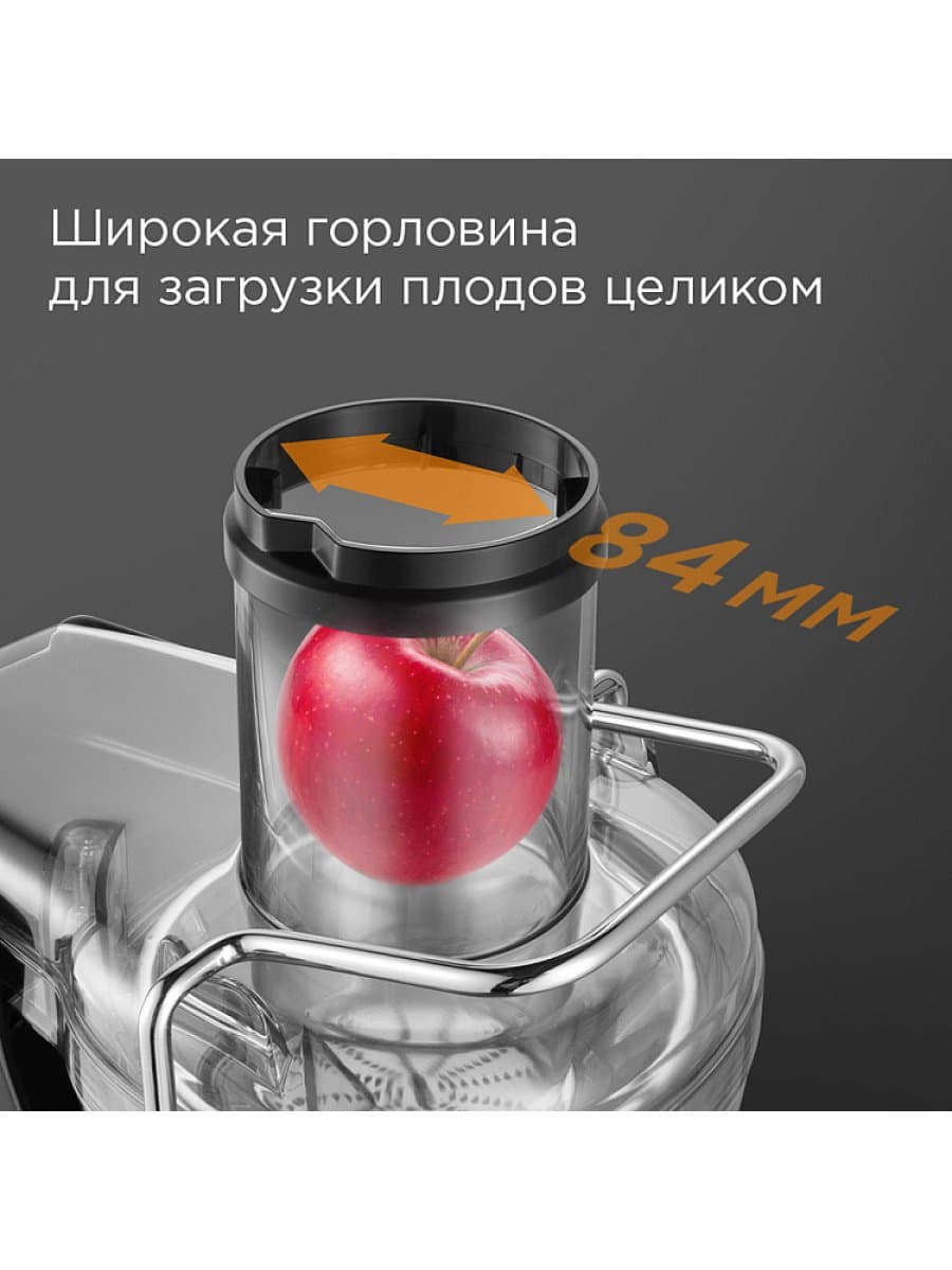Соковыжималка Redmond J1402