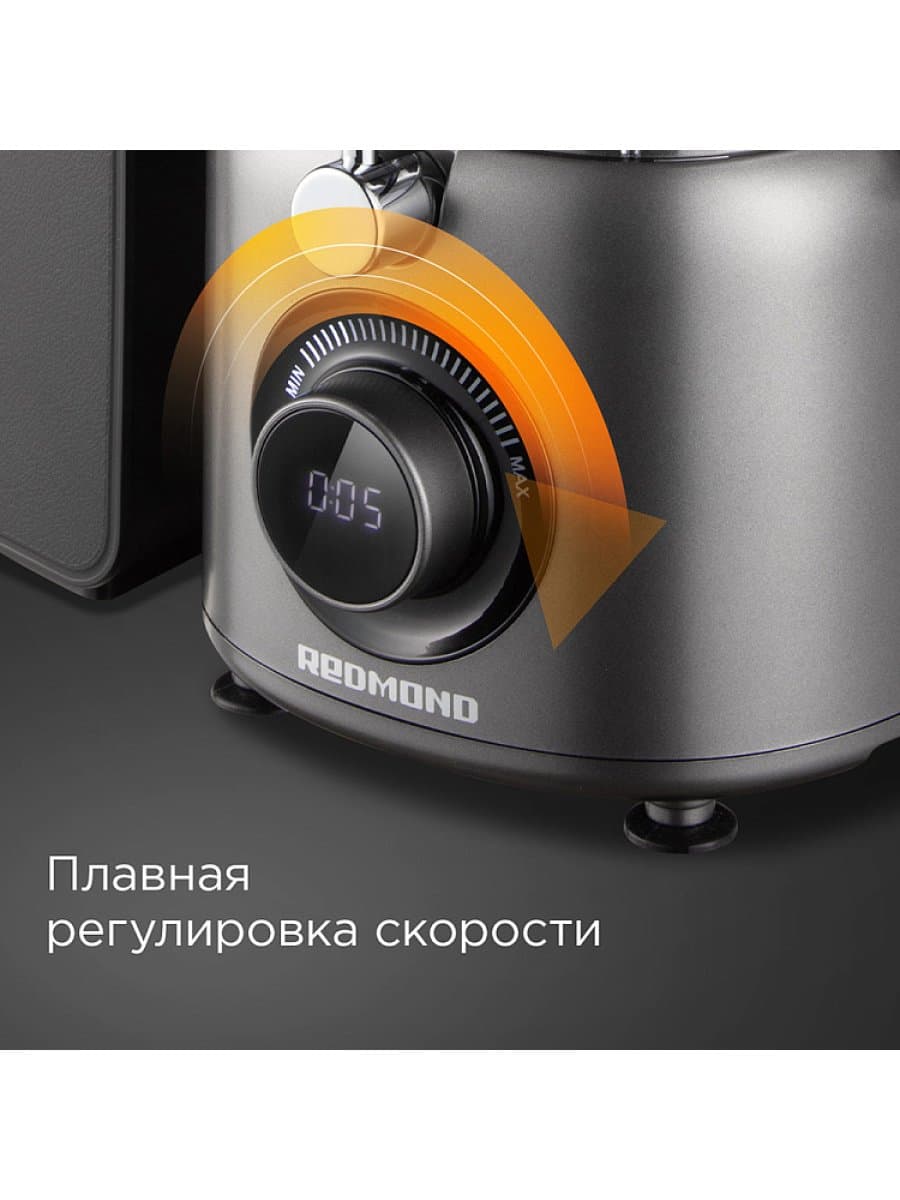 Соковыжималка Redmond J1402