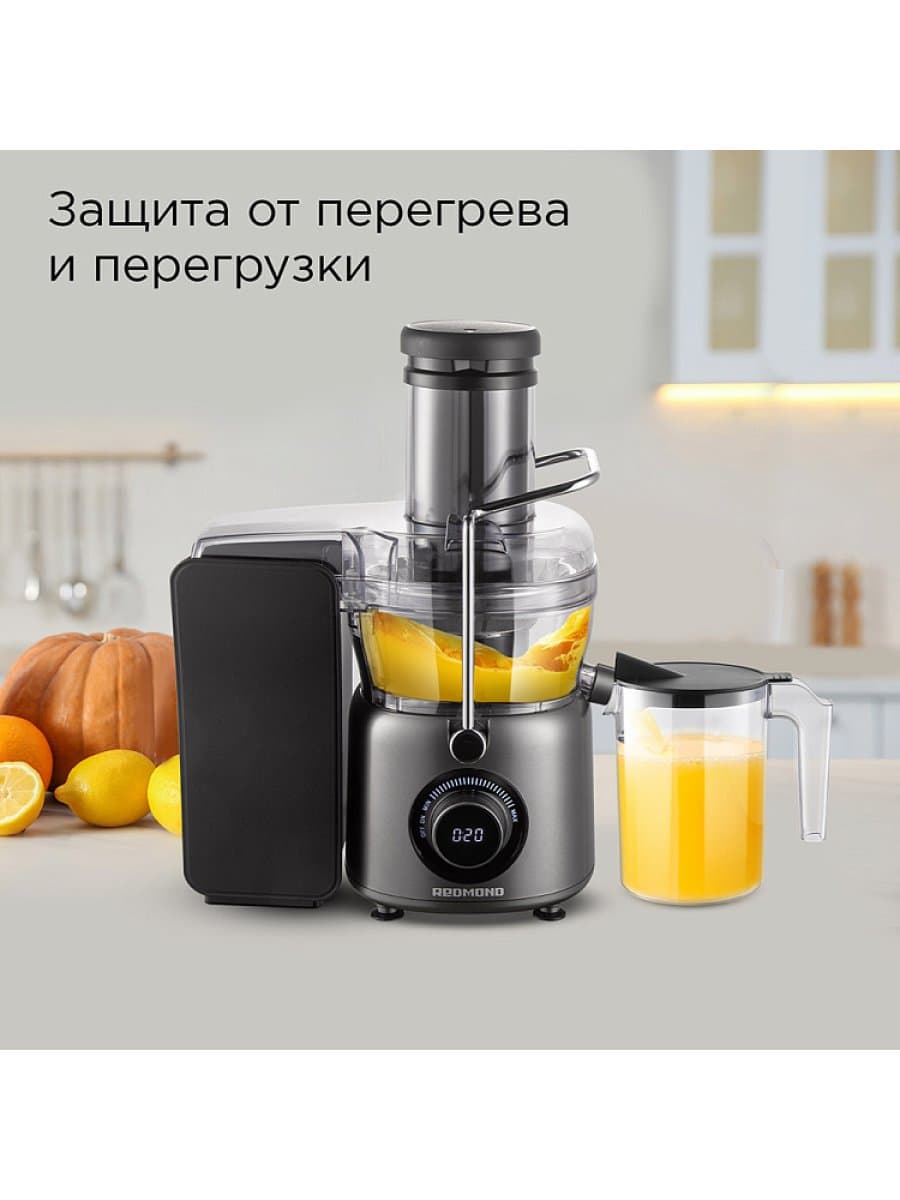Соковыжималка Redmond J1402