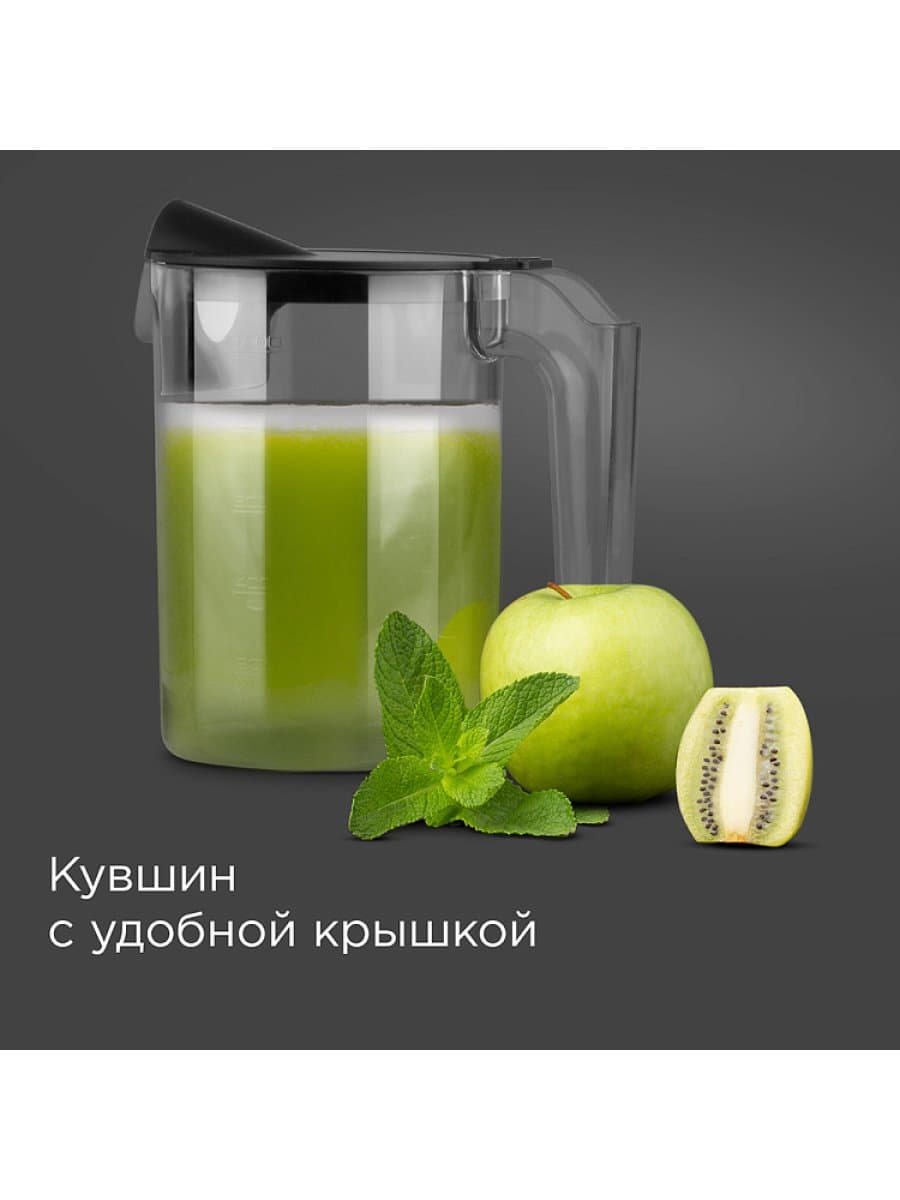 Соковыжималка Redmond J1402