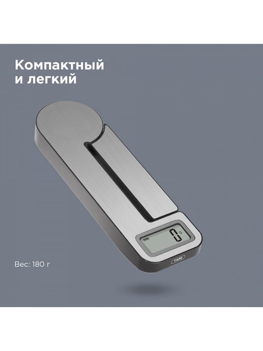 Весы кухонные Redmond RS-758