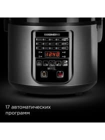 Мультиварка Redmond RMC-M52