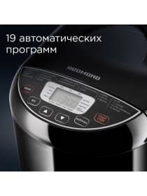 Хлебопечь Redmond RBM-1915