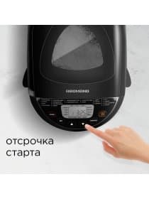 Хлебопечь Redmond RBM-1915