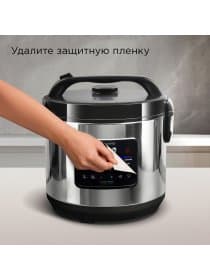 Мультиварка Redmond MC109
