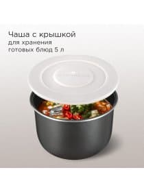 Мультиварка Redmond MC109