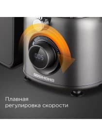 Соковыжималка Redmond J1402