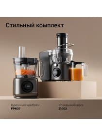 Соковыжималка Redmond J1402