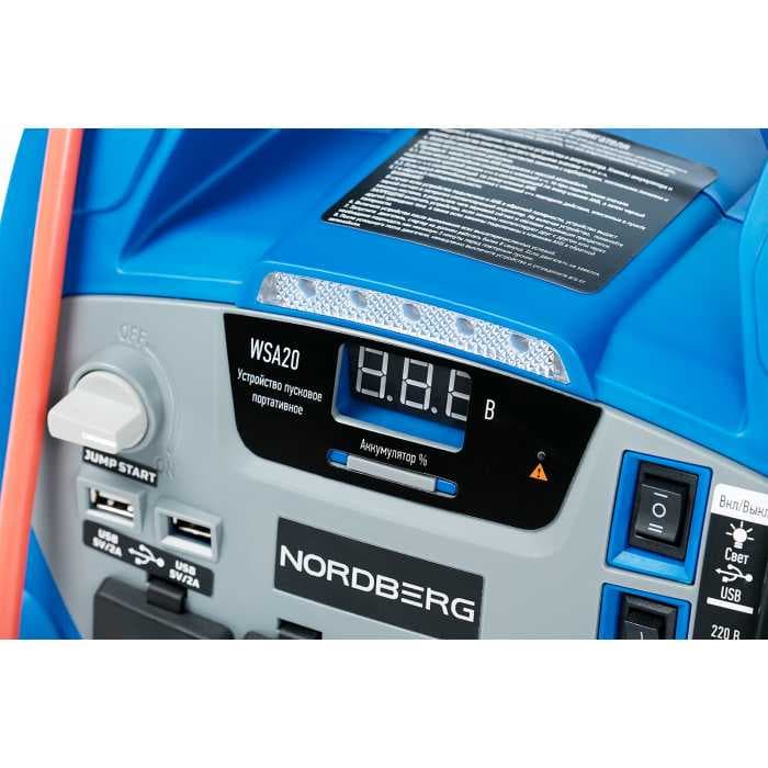 Пусковое портативное устройство 5/12 В, 18 А·ч NORDBERG WSA20