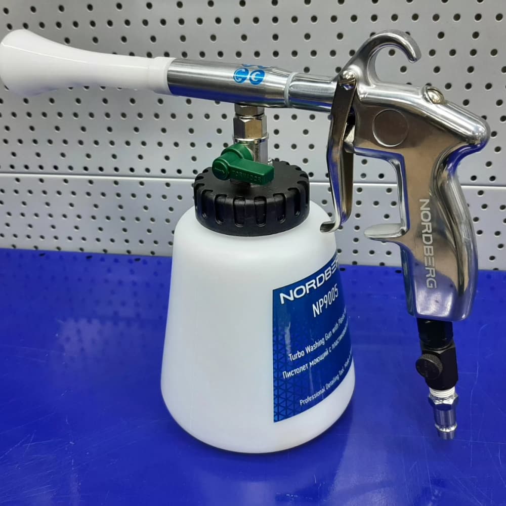 Пистолет моющий с гибкой вращающейся насадкой NORDBERG NP9005